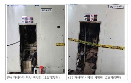사고가 발생한 HL만도 평택사업장 부품 가공 기계. 전국금속노조 제공