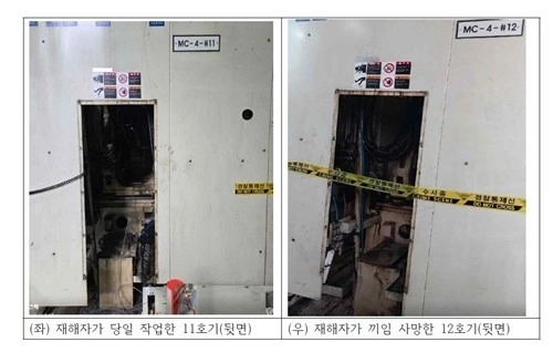 사고가 발생한 HL만도 평택사업장 부품 가공 기계. 전국금속노조 제공