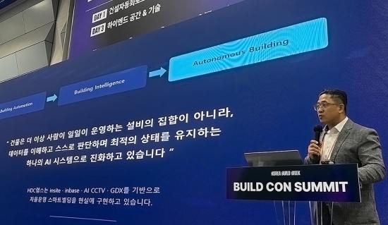 HDC랩스 AI R＆D 연구소 박종민 상무가 BUILD CON SUMMIT 2026에서 발표하고 있다.