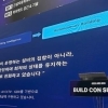 HDC랩스, ‘BUILD CON SUMMIT 2026’서 AI 기반 스마트빌딩 비전 발표