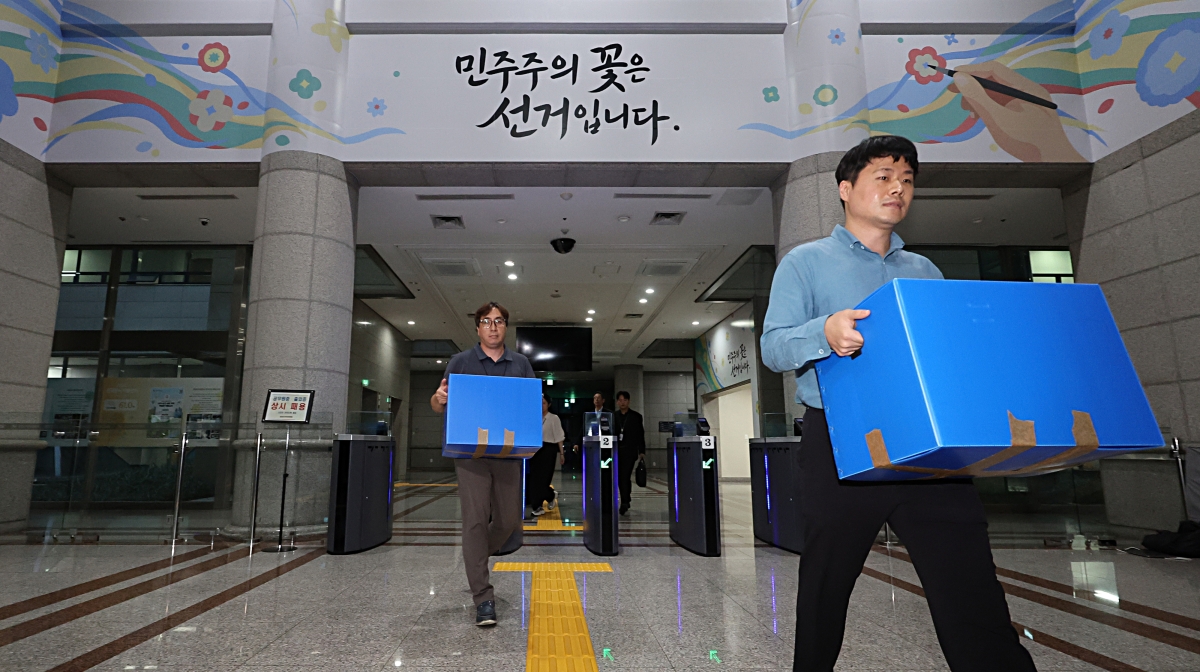 투표용지 부족 사태 합동수사본부가 지난달 23일 경기 과천시 중앙선거관리위원회를 압수수색하고 있다. 연합뉴스