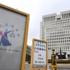법원 민생사건 재판부, 전세사기·임대차분쟁 평균 3개월내 해결