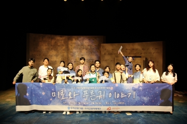 (사진=사랑의달팽이 제공)