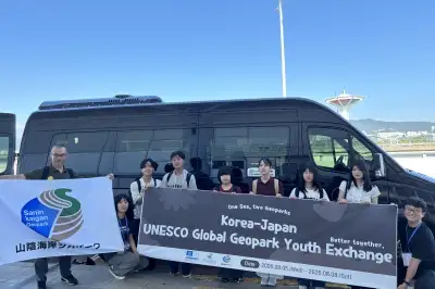경북 동해안 세계지질공원, 한·일 청소년 국제교류 무대로 떴다