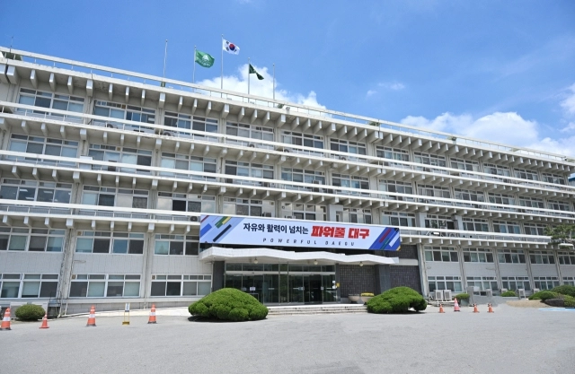 대구시청 산격청사 전경