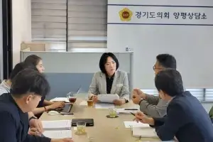 이혜원 경기도의회 도시환경위원회 부위원장, GH 공사채 운영 점검... “도민 혼란 없도록 설명해야”