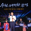 이재준 수원시장, ‘K-브랜드 지수’ 경기도 지자체장 부문 1위