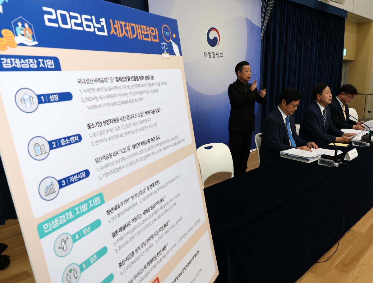 구윤철 경제부총리 겸 재정경제부 장관이 지난 달 30일 오후 세종시 정부세종청사에서 2026년 세제개편안 상세 브리핑을 하고 있다. 뉴시스