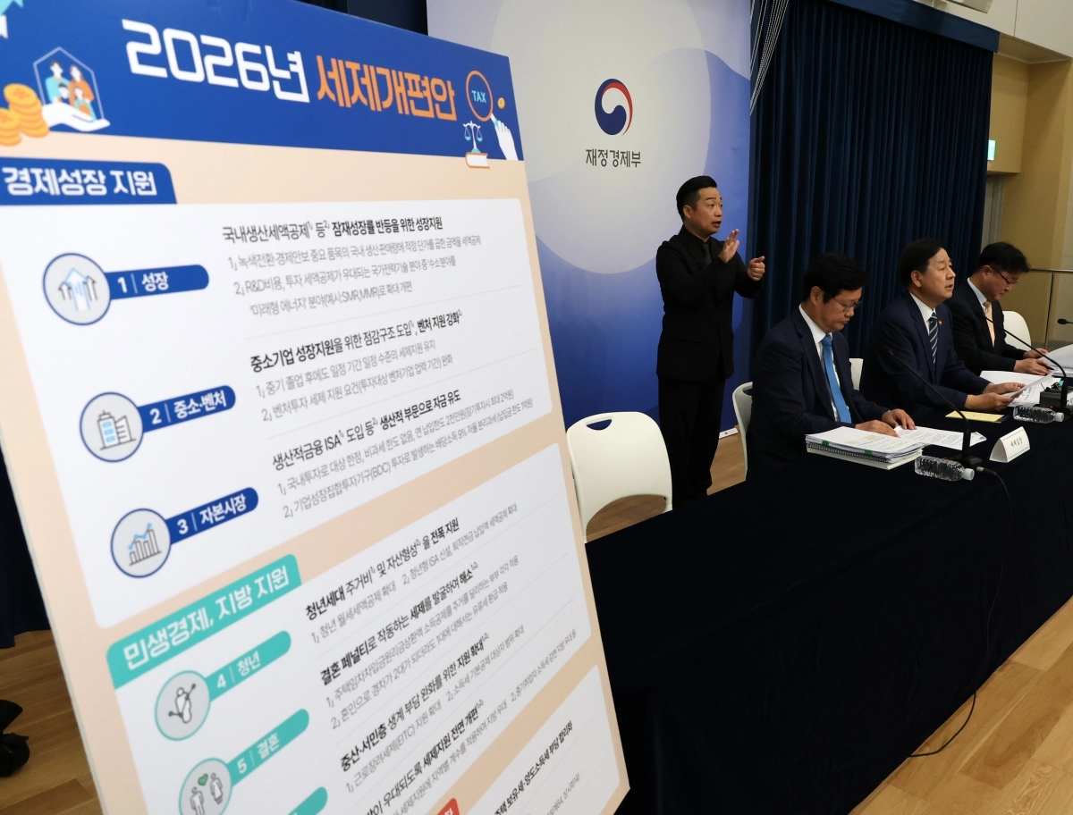 구윤철 경제부총리 겸 재정경제부 장관이 지난 달 30일 오후 세종시 정부세종청사에서 2026년 세제개편안 상세 브리핑을 하고 있다. 뉴시스