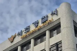 오피스텔 쓰러진 30대 남성… 마약 소지 현행범 체포