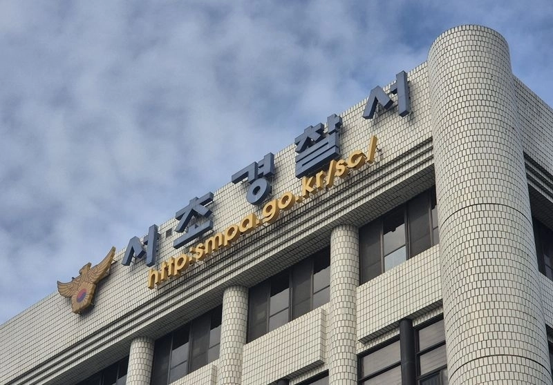 서울 서초경찰서. 뉴시스