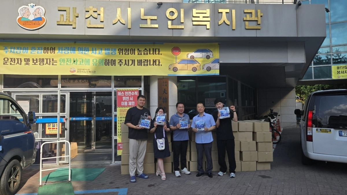 과천시는 독거노인과 저소득층 등 폭염 취약계층의 온열질환 예방을 위해 폭염 예방키트 1800개를 만들어 복지기관을 통해 전달했다. 과천시 제공