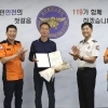 다세대주택 불나자 5층까지 문 두드려 대피 도운 50대