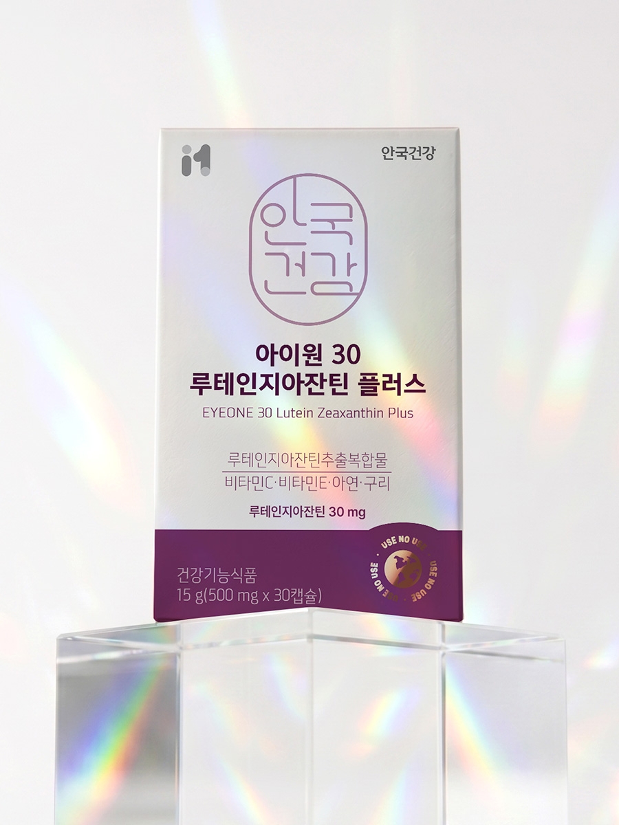 (사진=안국건강 제공)