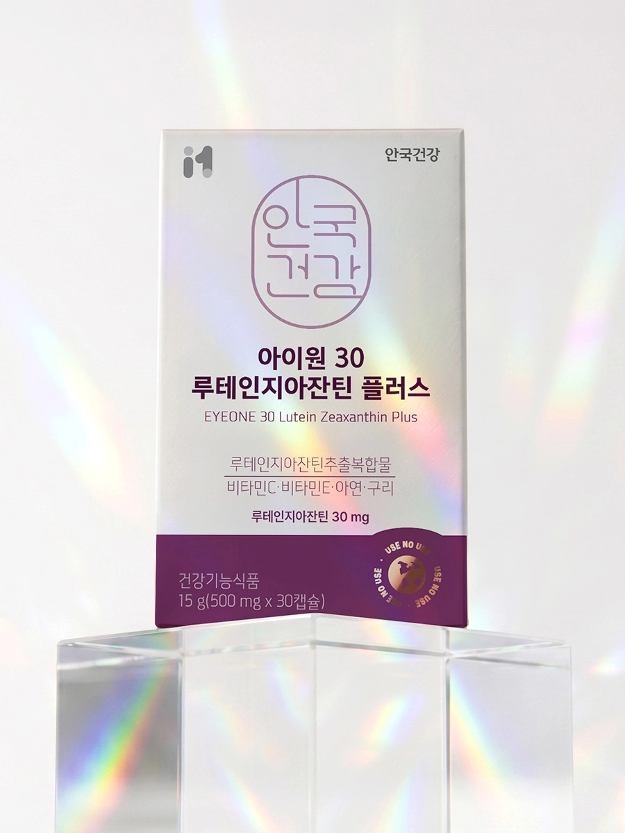 (사진=안국건강 제공)