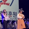 북미 최대 대중문화 축제서 4만5천 오타쿠 홀린 한복