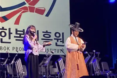 북미 최대 대중문화 축제서 4만5천 오타쿠 홀린 한복