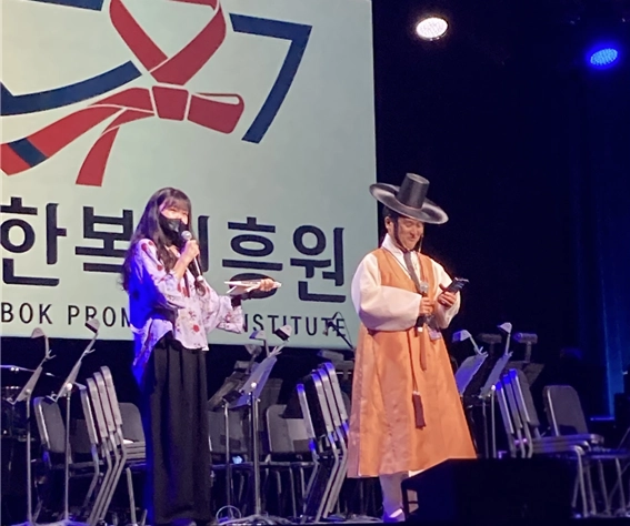 박후근 한국한복진흥원장이 전통 모자 ‘갓’을 착용하고 ‘오타콘 2026’ 개막식에서 한복문화 프로그램을 소개하고 있다. 한국한복진흥원 제공