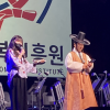 북미 최대 대중문화 축제서 4만5천 오타쿠 홀린 한복