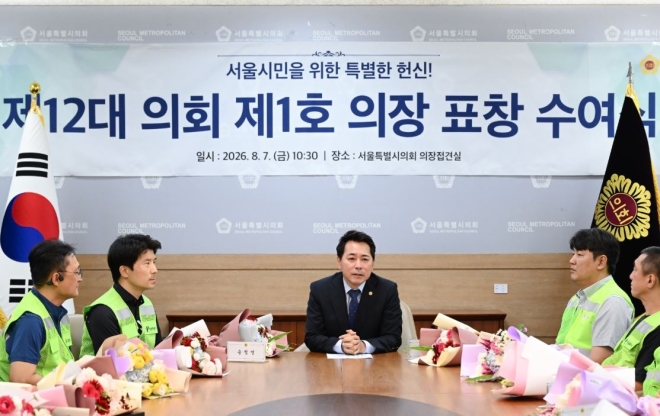 임만균 서울시의회 의장, 1호 표창은 ‘환경공무관’… 25명에 수여