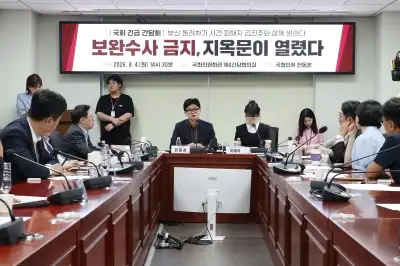 서범수·진종오 징계 개시…윤리위는 또 추가 사퇴