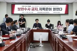 서범수·진종오 징계 개시…윤리위는 또 추가 사퇴