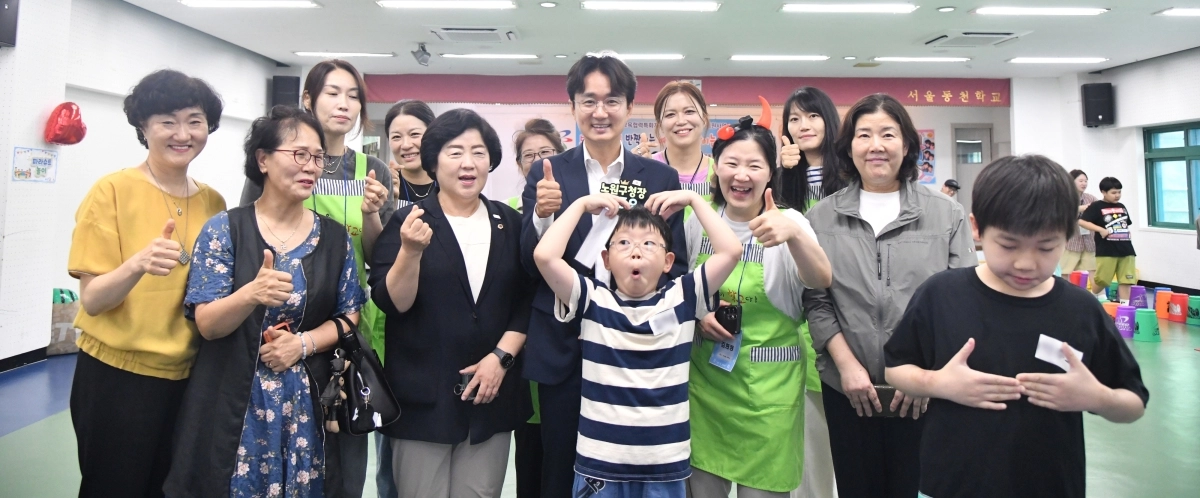 서준오(가운데) 노원구청장이 지난달 8일 동천학교(특수학교)에서 진행된 보석같은 하루에 참석해 기념 사진을 찍고 있다. 노원구 제공