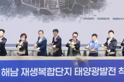 해남 혈도간척지서 국내 최대 400MW급 태양광발전사업 착공
