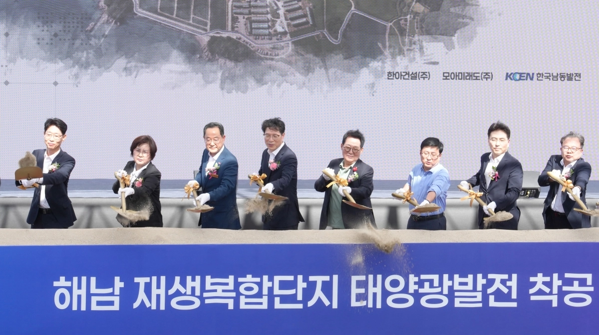 7일 해남군 황산면 옥동리에서 ‘해남 재생복합단지 태양광발전소 착공식’이 열렸다. 김성환 기후에너지환경부 장관 등 참석자들이 착공을 기념하는 시삽을 하고 있다. 전남광주통합특별시 제공