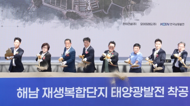 해남 혈도간척지서 국내 최대 400MW급 태양광발전사업 착공
