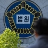 조폭 수용자에 뇌물 받고 불닭소스 건넨 교도관 징역 7년