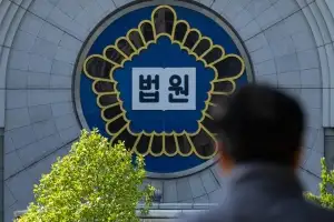 조폭 수용자에 뇌물 받고 불닭소스 건넨 교도관 징역 7년