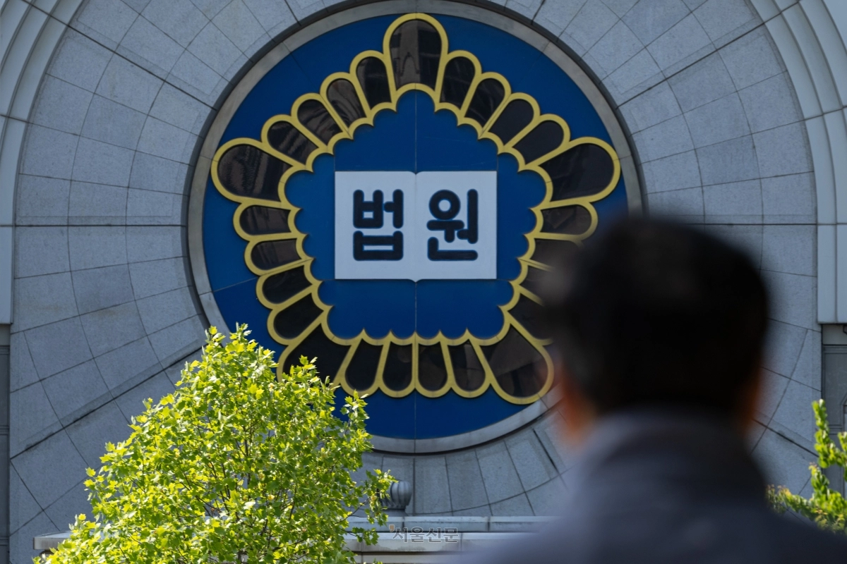 서울고등법원 스케치