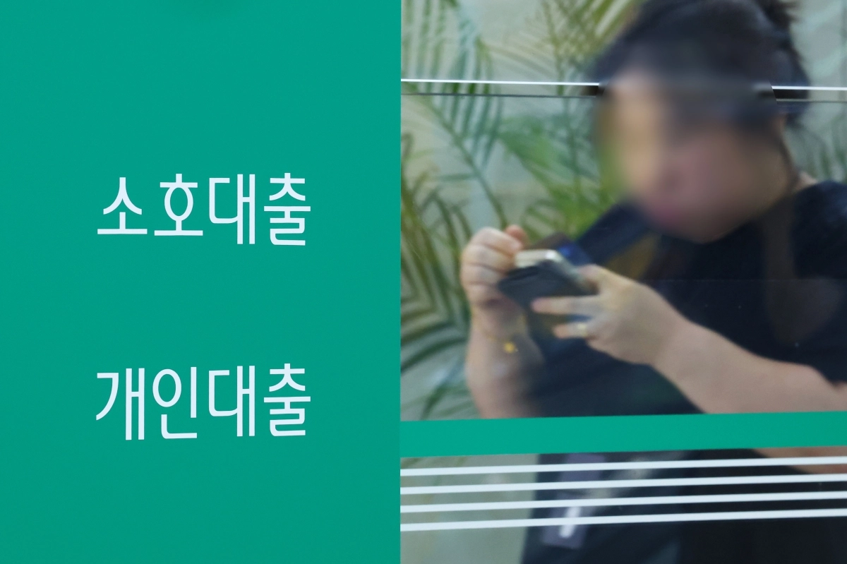 서울 시내 한 은행 대출 창구. 연합뉴스