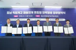 충남교육청, ‘기업 맞춤형’ 직업계고 인재 양성