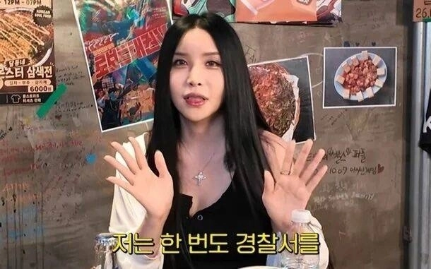 하리수. 안선영 유튜브 캡처