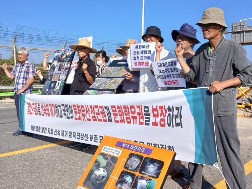 파주농민회, 한국지뢰제거연구소, 녹색평화연합 회원 등이 지난 6일 통일대교 남단에서 집회를 열고 해마루촌 인근 지뢰의  제거와 민통선 내 문화유산 관람 정상화를 요구하고 있다.[파주시민네트워크 제공]