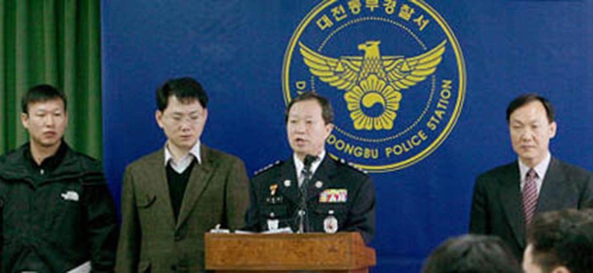 대전 동부경찰서에서 이중구 검거에 대한 경찰의 브리핑이 열리고 있다. 연합뉴스
