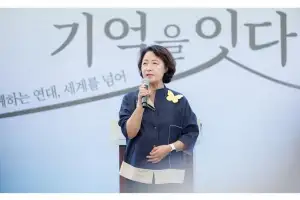 ‘日 위안부 피해자 기림의 날’ 참석 추미애, “국제적 시민 연대로 계속 외쳐야”