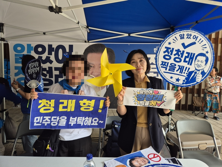 민주당 권리당원 황새주(오른쪽)씨가 더불어민주당 8·17 전당대회 2주차 순회경선이 열린 8일 인천 남동구 남동체육관 앞에서 ‘알았어 정청래 찍을게’라고 적힌 손팻말을 들고 정청래 당대표 후보를 지지하고 있다. 인천 반영윤 기자