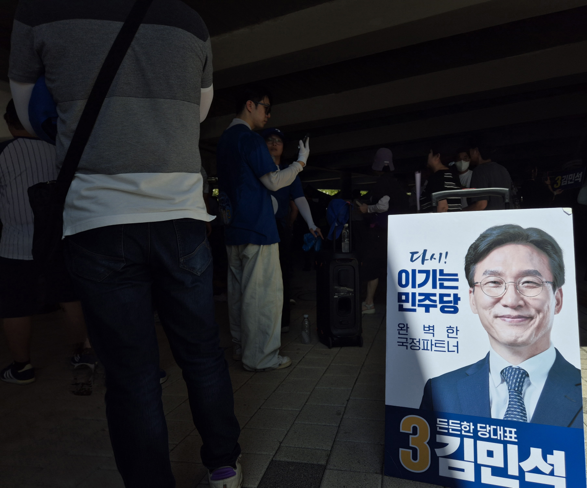 더불어민주당 8·17 전당대회 2주차 순회경선이 열린 8일 인천 남동구 남동체육관 앞에서  당원·시민들이 김민석 당대표 후보를 지지하고 있다. 인천 반영윤 기자