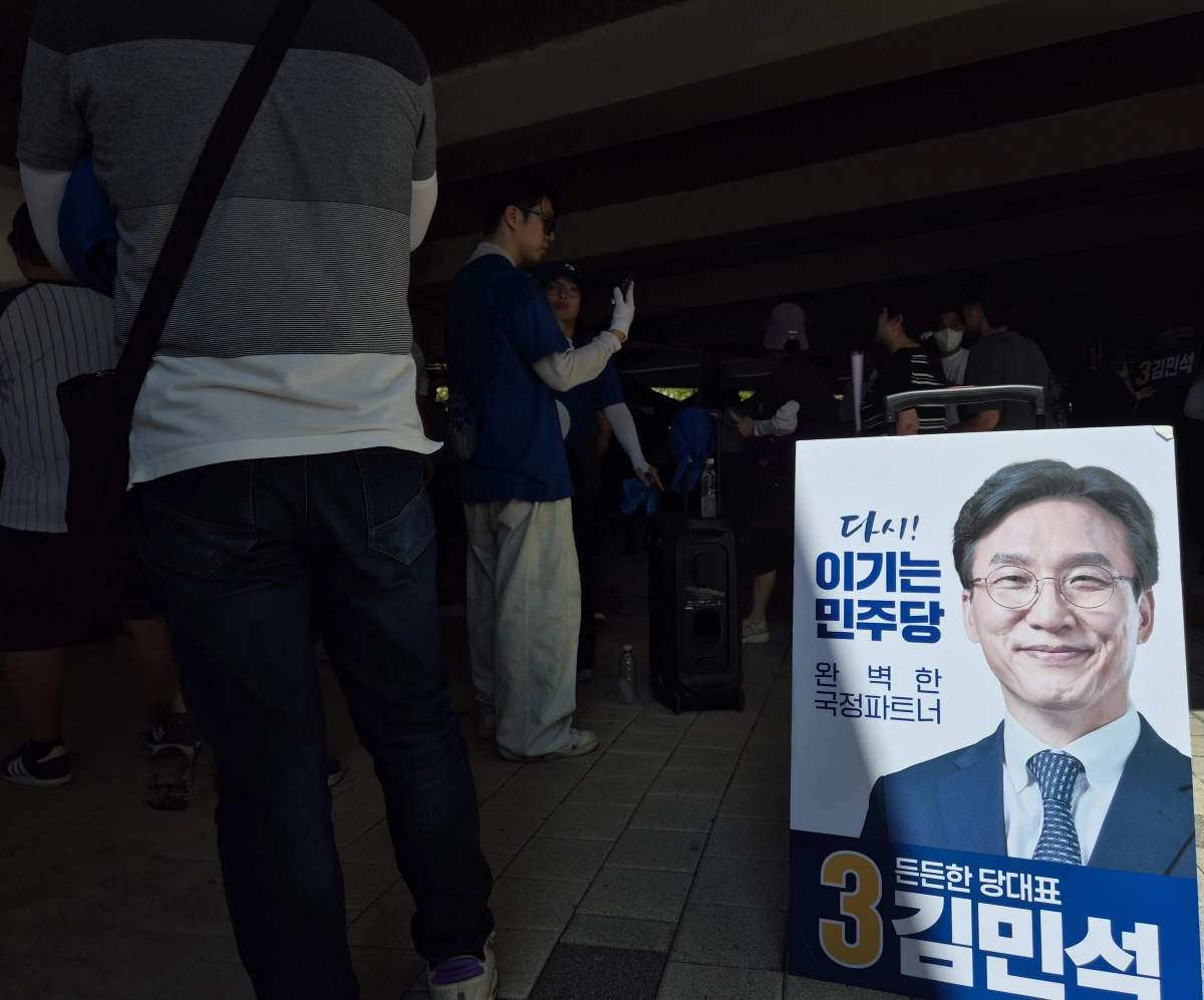 더불어민주당 8·17 전당대회 2주차 순회경선이 열린 8일 인천 남동구 남동체육관 앞에서  당원·시민들이 김민석 당대표 후보를 지지하고 있다. 인천 반영윤 기자