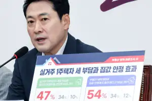 장동혁 “결혼 페널티 만든 건 이재명 정부”…‘유체이탈 화법’ 지적