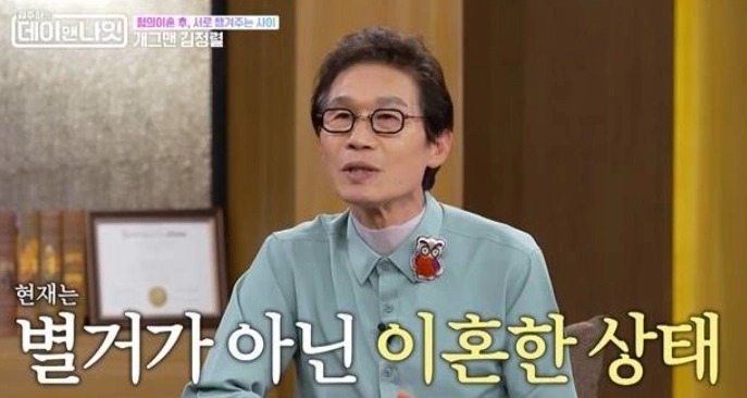 MBN 예능프로그램 ‘김주하의 데이앤나잇’ 방송화면