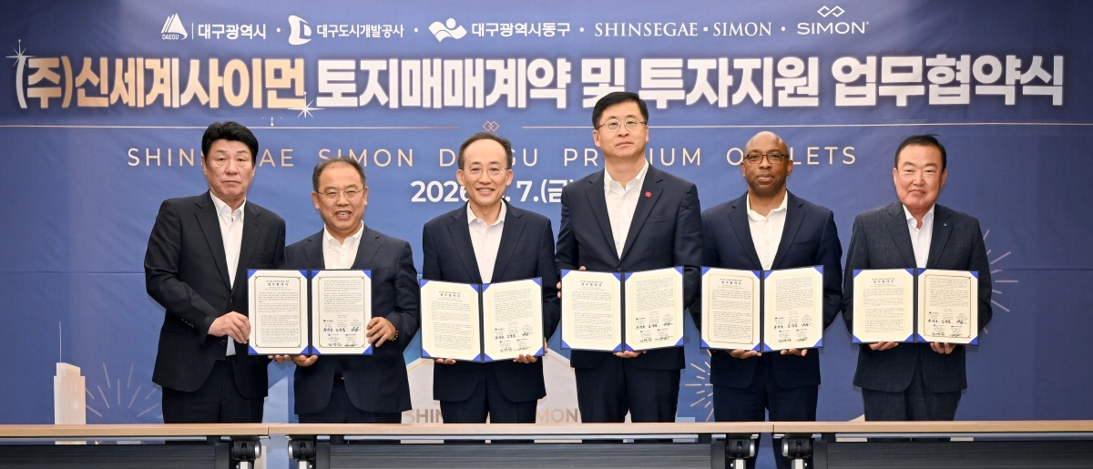 대구시와 신세계사이먼, 미국 사이먼프라퍼티 그룹, 대구도시개발공사가 지난 7일 프리미엄 아울렛 조성을 위한 토지 매매 계약과 기업 지원 협약을 체결했다. 왼쪽부터 강대식 국민의힘 의원, 우성진 대구 동구청장, 추경호 대구시장, 김영섭 신세계사이먼대표이사, 우체 아큐주오 사이먼프라퍼티 부사장, 정명섭 대구도시개발공사 사장. 대구시 제공