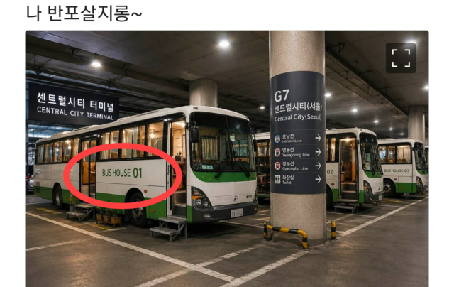 폐버스를 청년 주택으로 활용하자는 황희 더불어민주당 의원의 아이디어에 비판이 쏟아지며 온라인 커뮤니티와 소셜미디어(SNS) 등에서 이를 꼬집는 내용의 인공지능(AI) 생성 이미지가 확산했다. 온라인 커뮤니티 캡처
