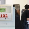 내년 의대 정원, 절반이 지방 몫… 서울 학생은 ‘지옥 입시’