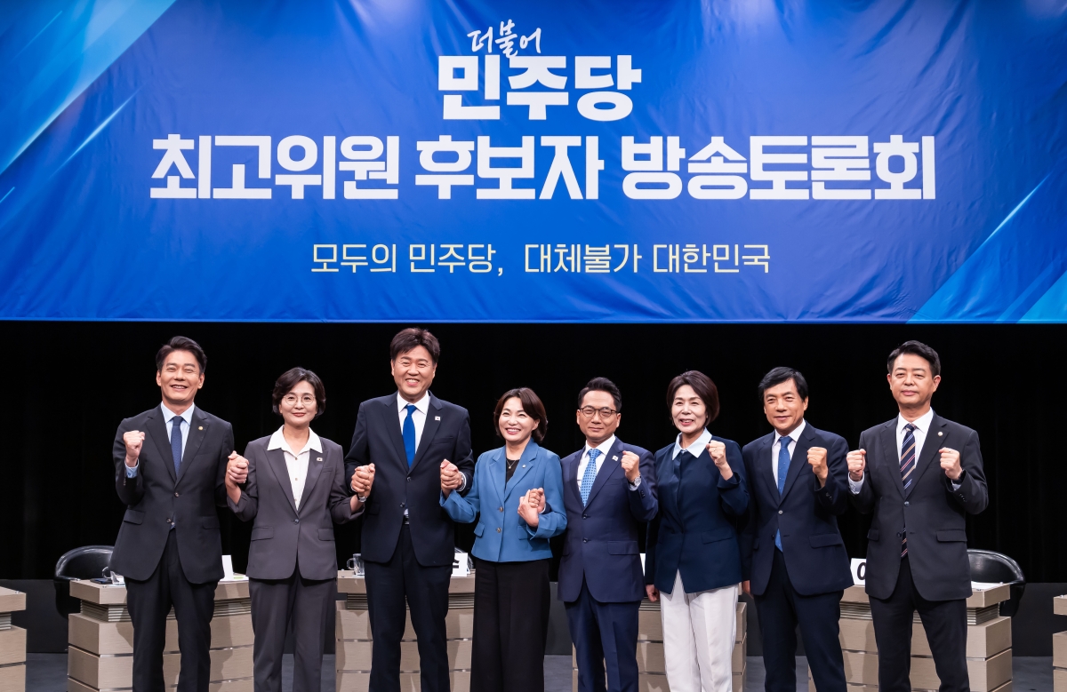 더불어민주당 최고위원 후보자 TV토론회