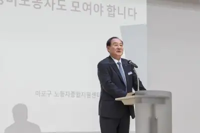 경비원 취업 준비, 마포와 함께하세요