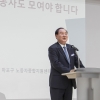 경비원 취업 준비, 마포와 함께하세요